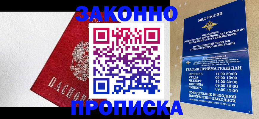 регистрация для дет. сада в Калининске